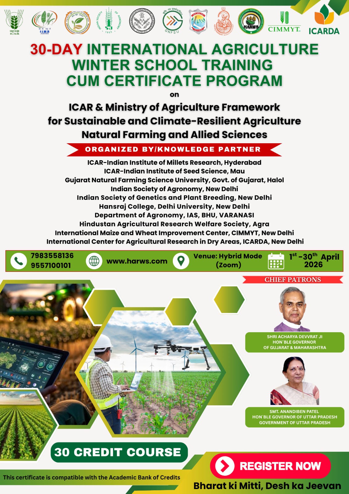 HARWS Initiative
